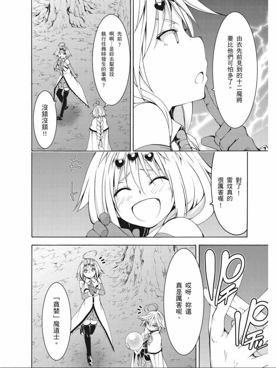 第 144 页
