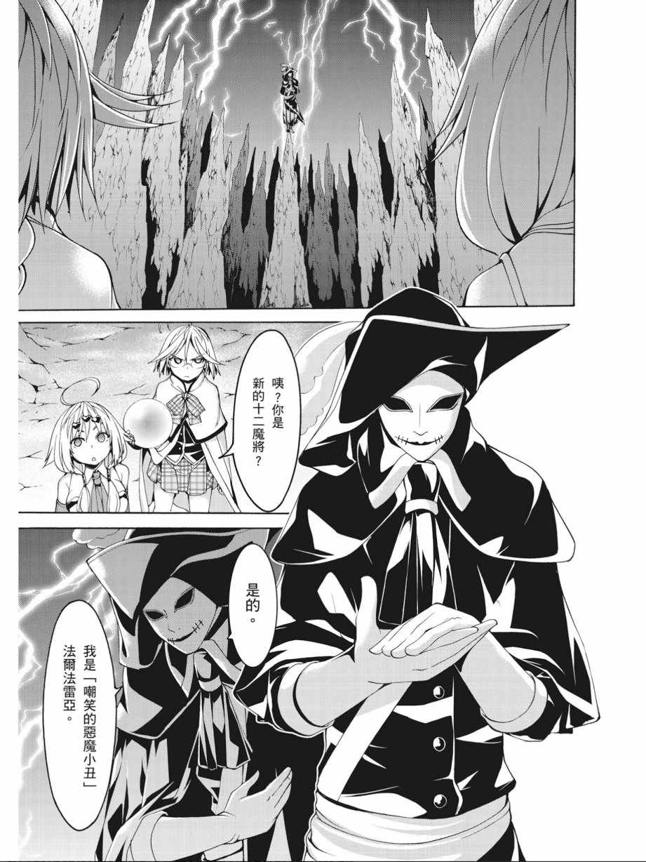 第 145 页
