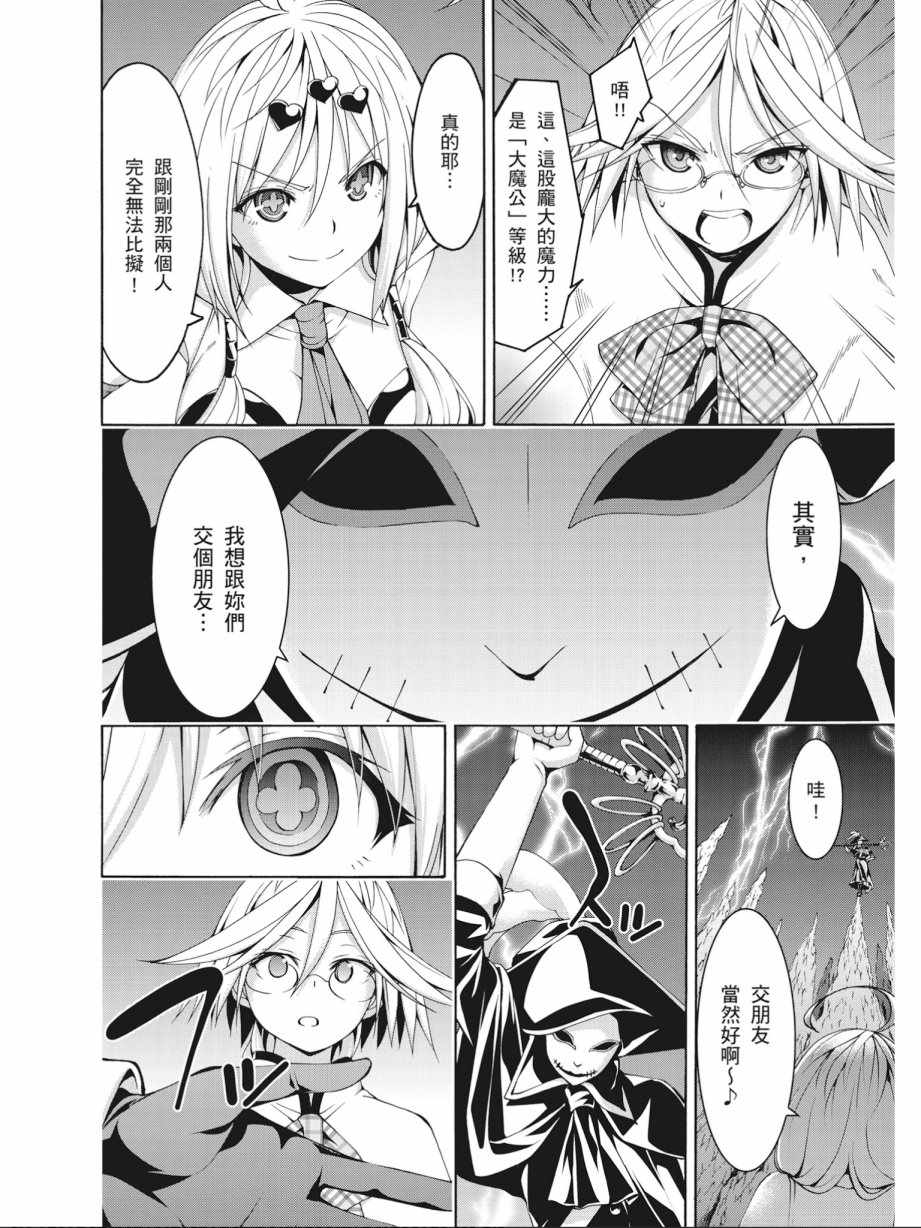 第 146 页