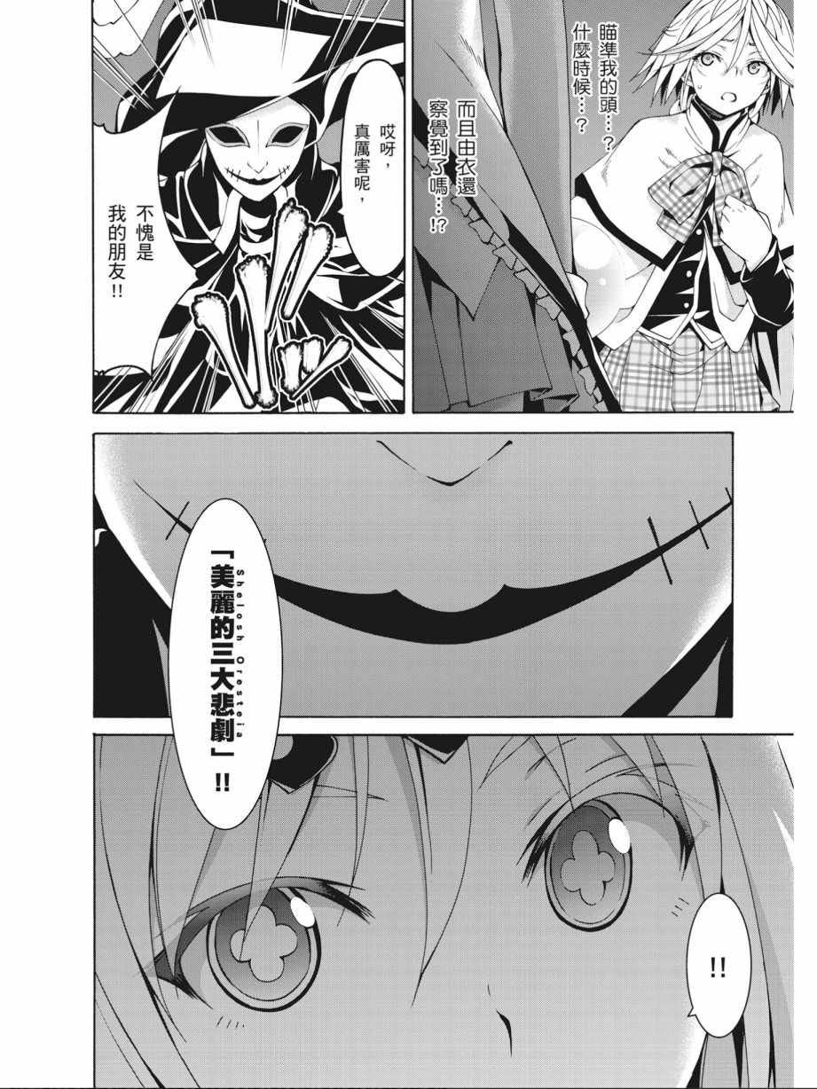 第 148 页