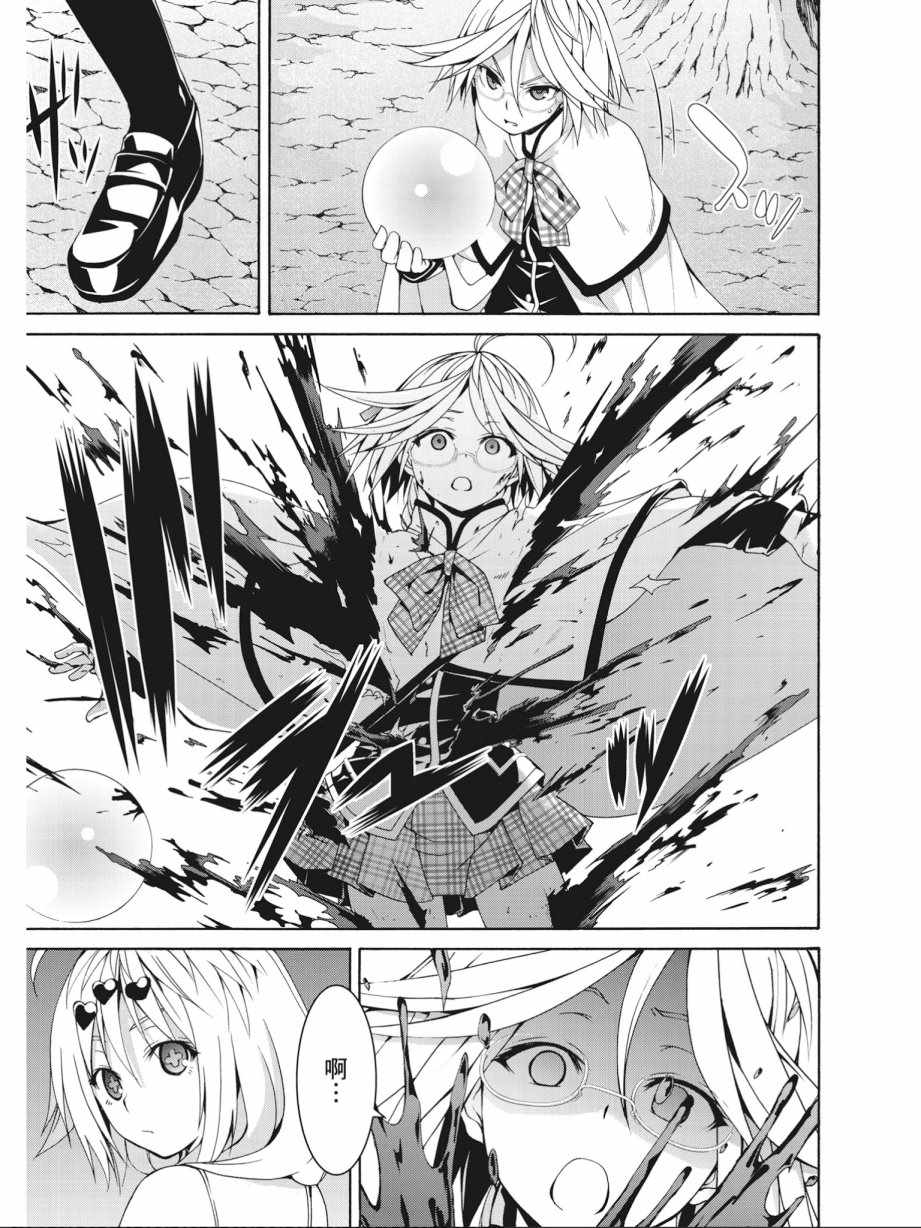 第 149 页