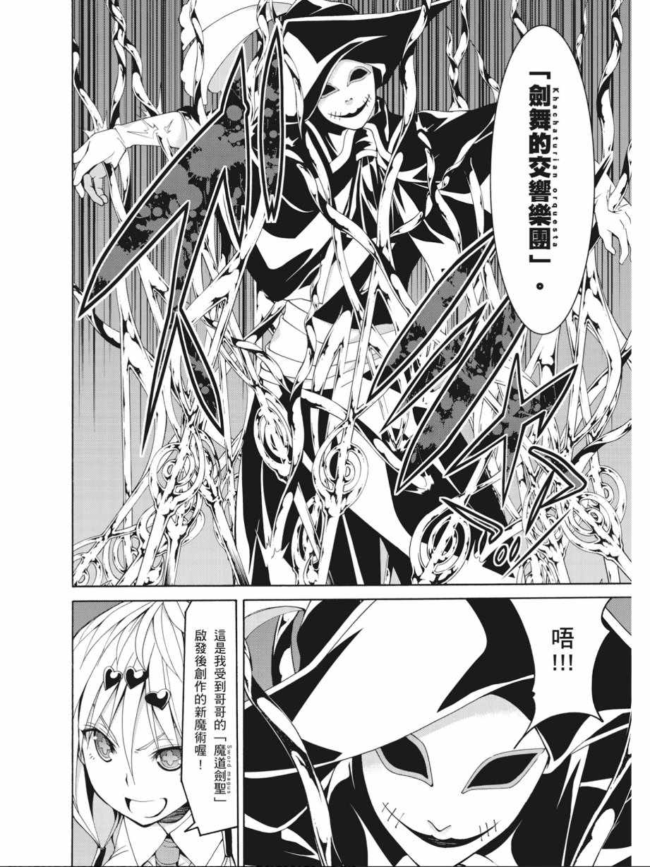 第 152 页