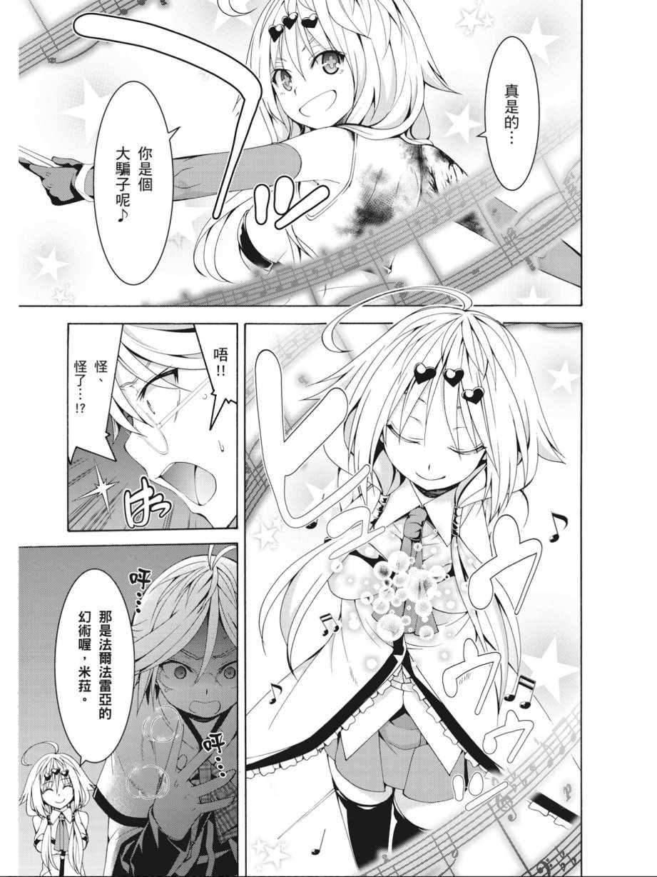 第 153 页