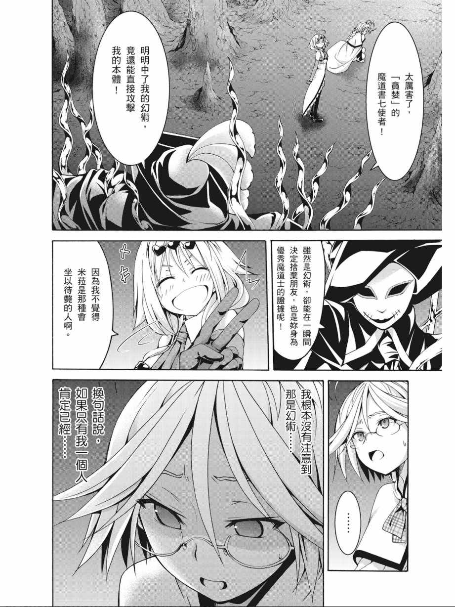 第 154 页
