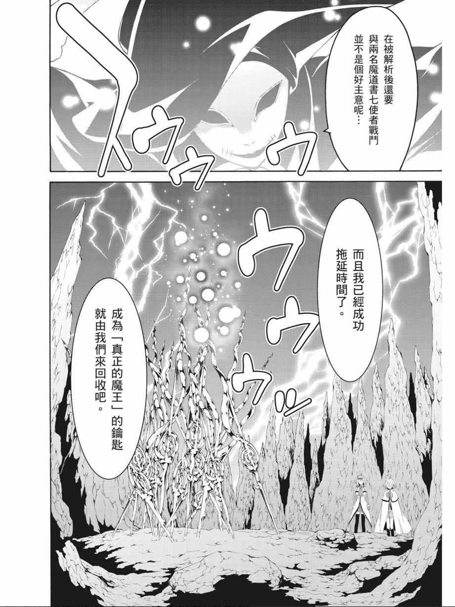第 156 页