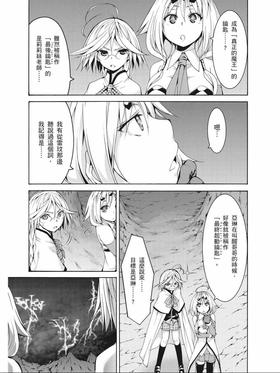 第 157 页