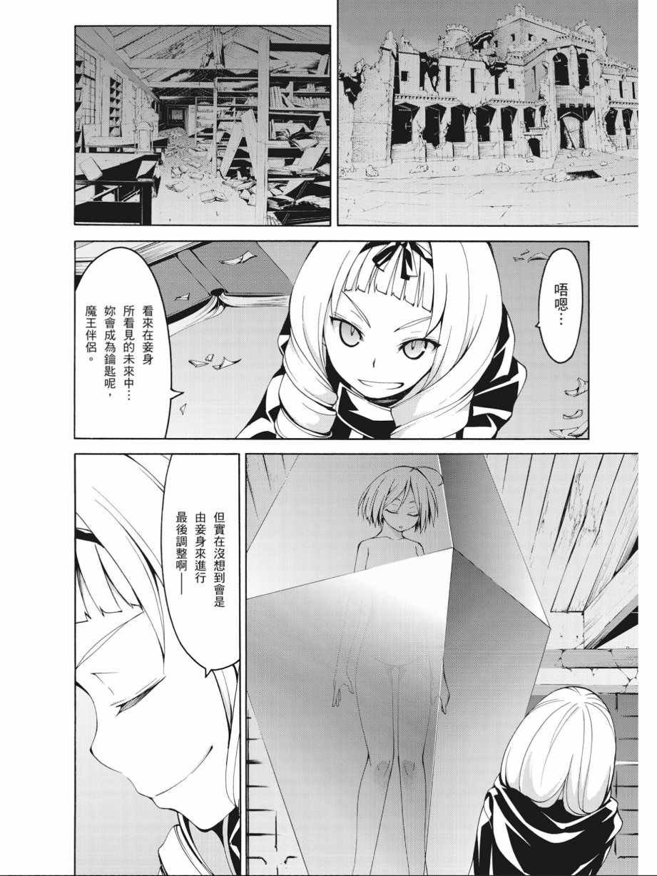 第 158 页