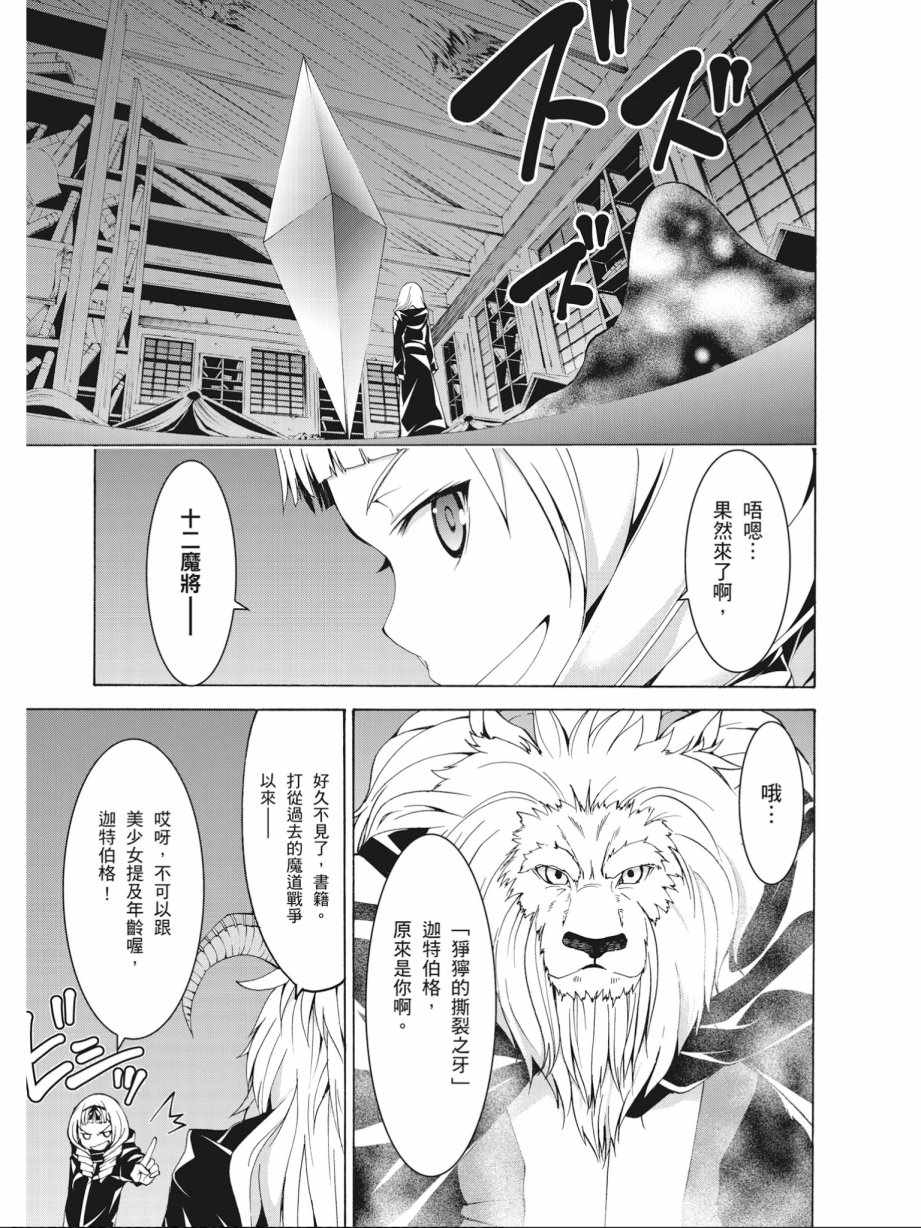 第 159 页