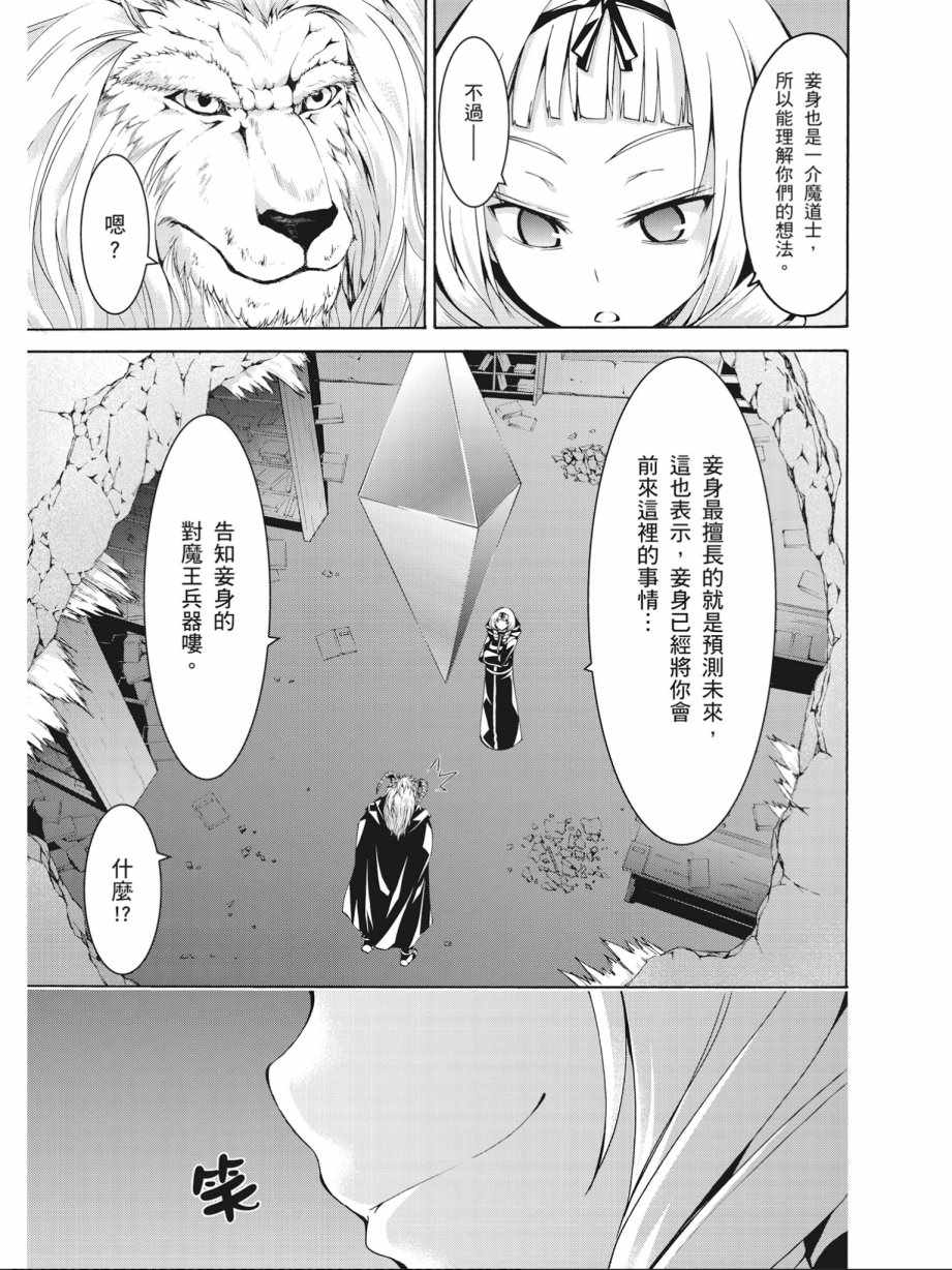 第 161 页