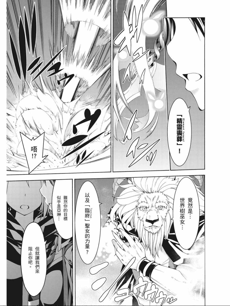 第 163 页