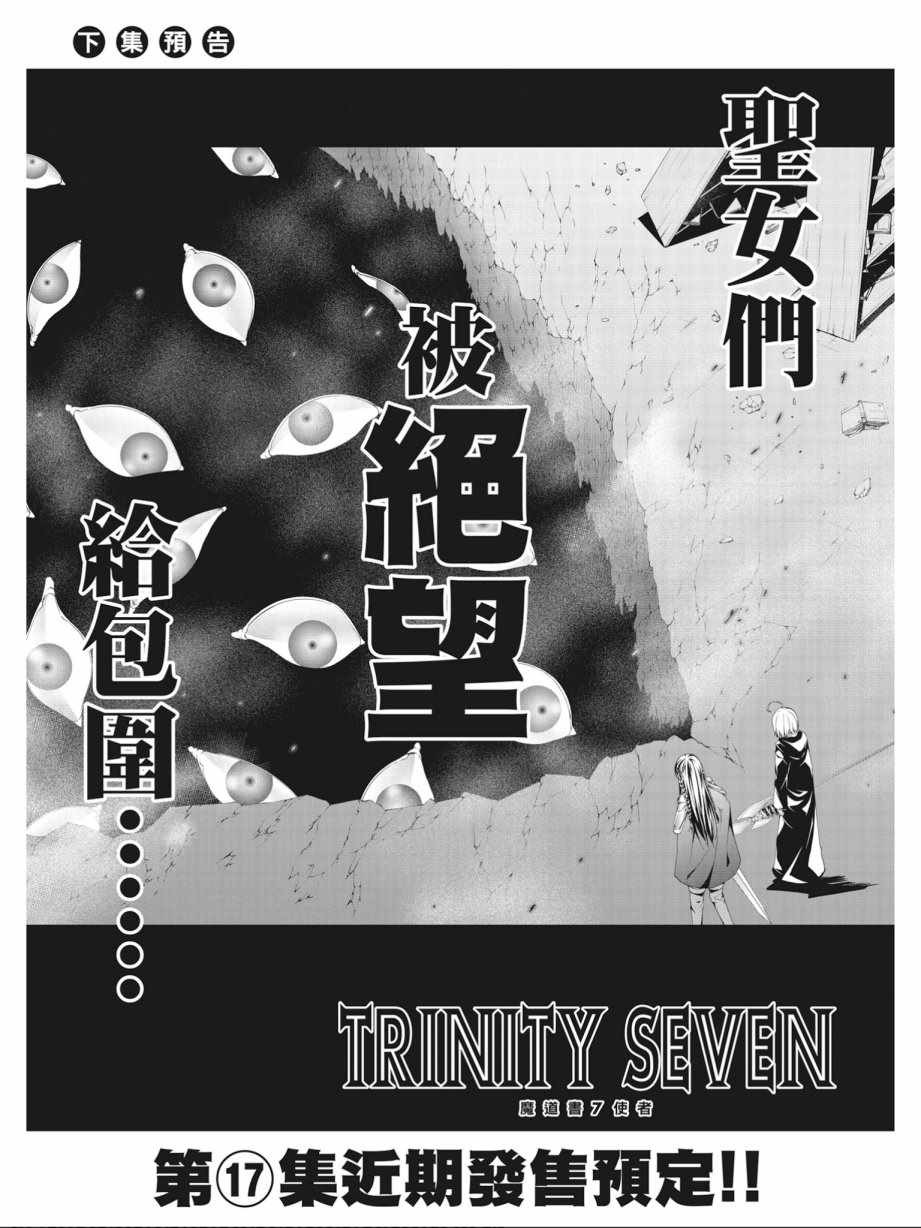 第 165 页