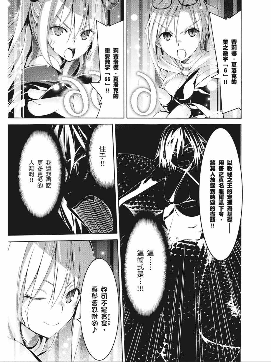 第 33 页