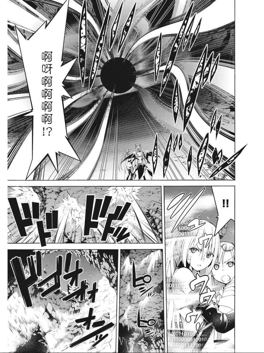 第 37 页
