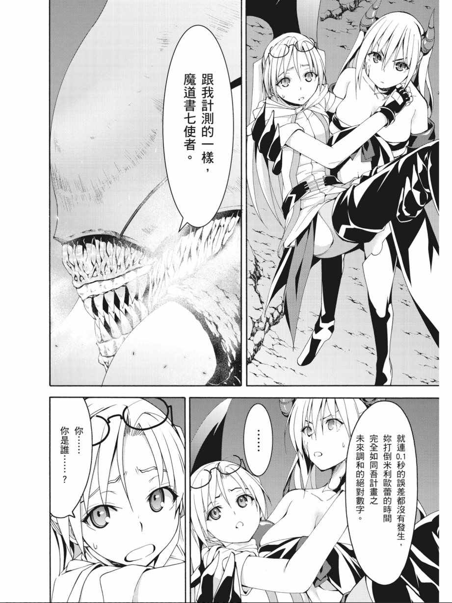 第 40 页