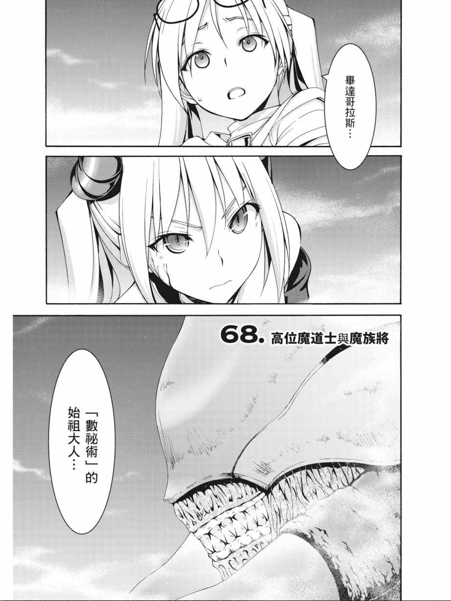 第 43 页