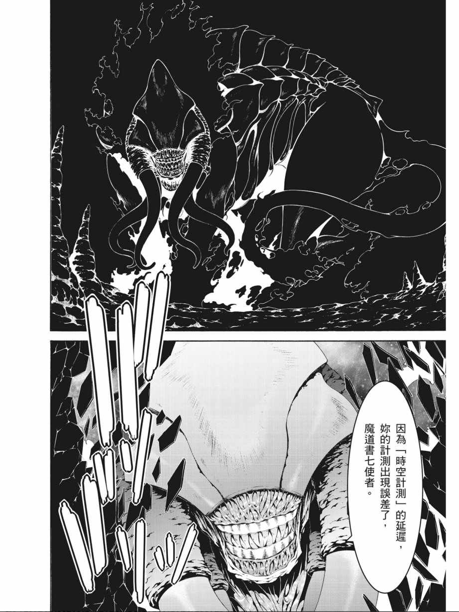 第 50 页
