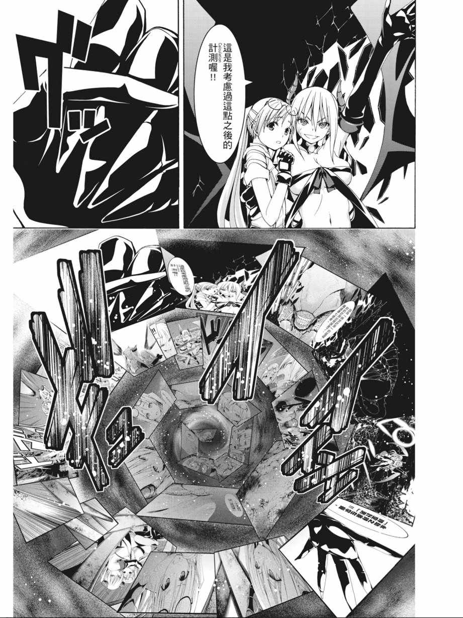 第 51 页