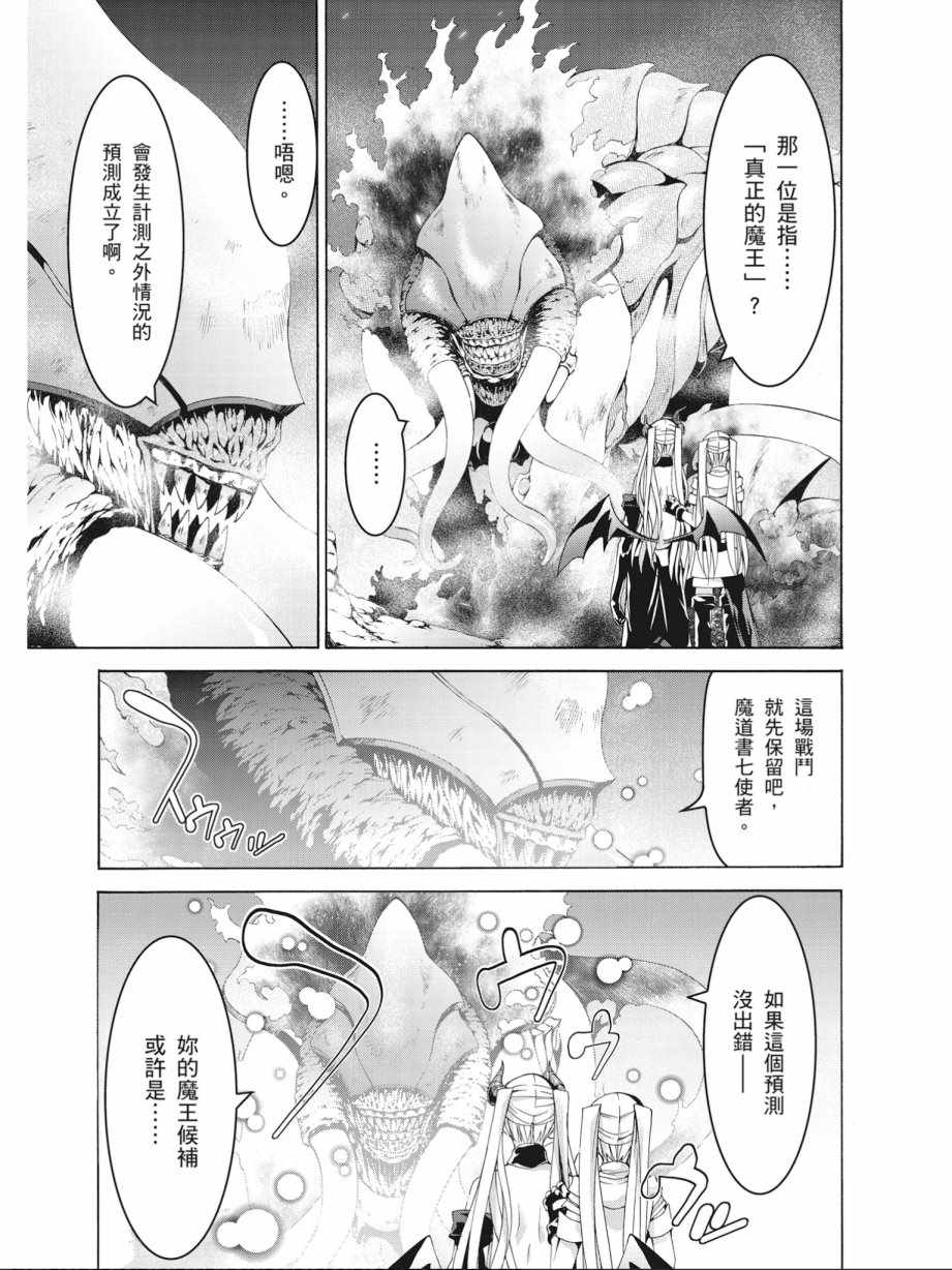 第 55 页