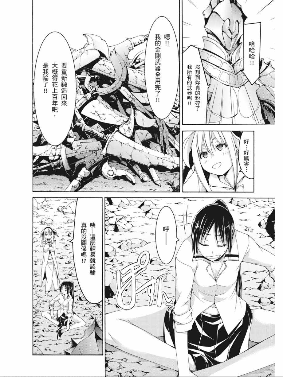 第 60 页