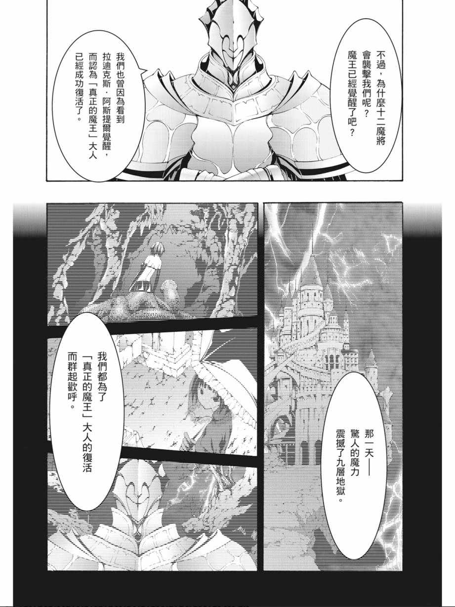 第 63 页