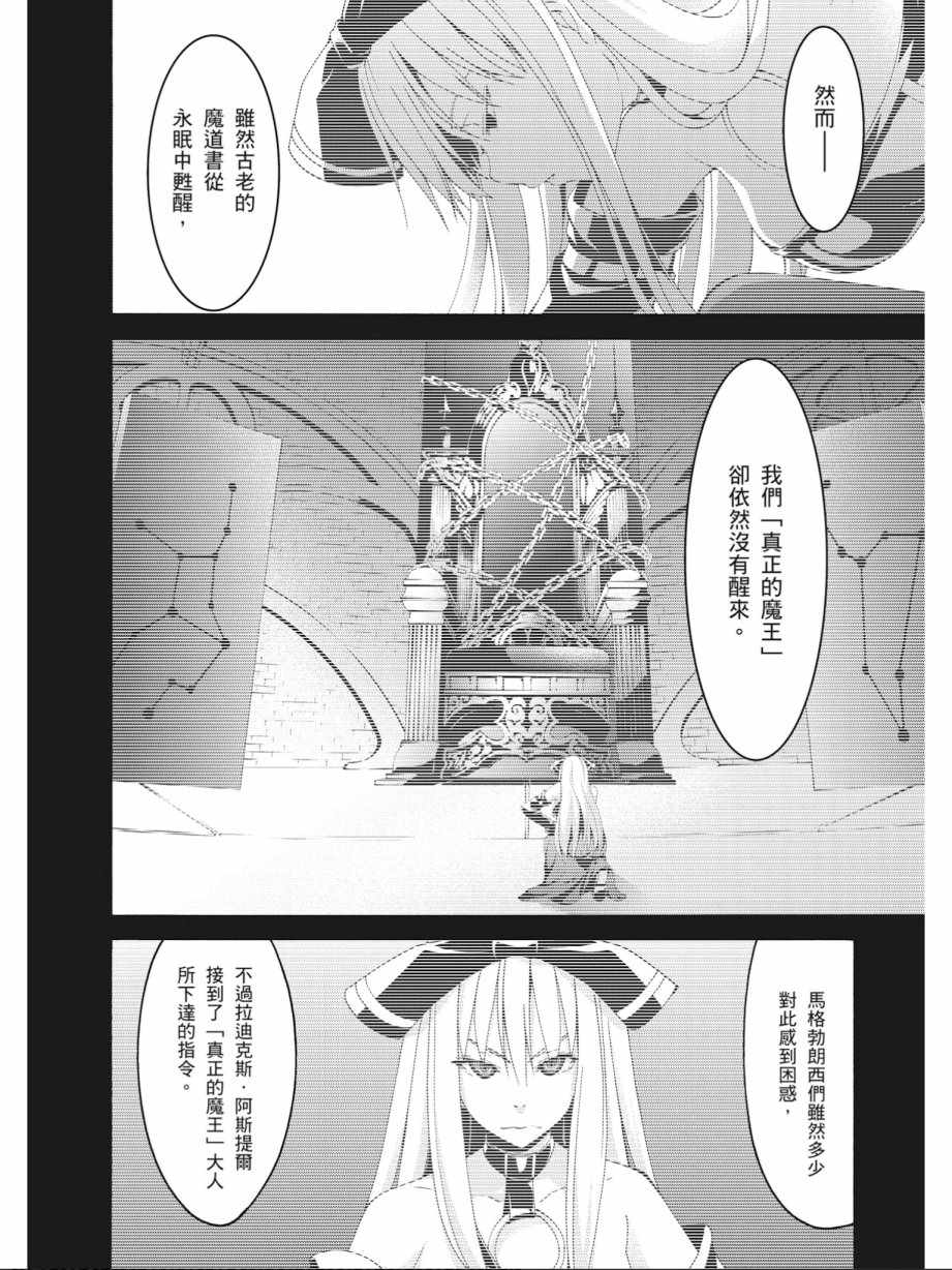 第 64 页