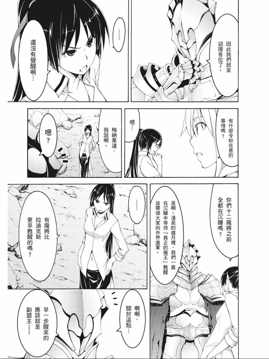 第 65 页