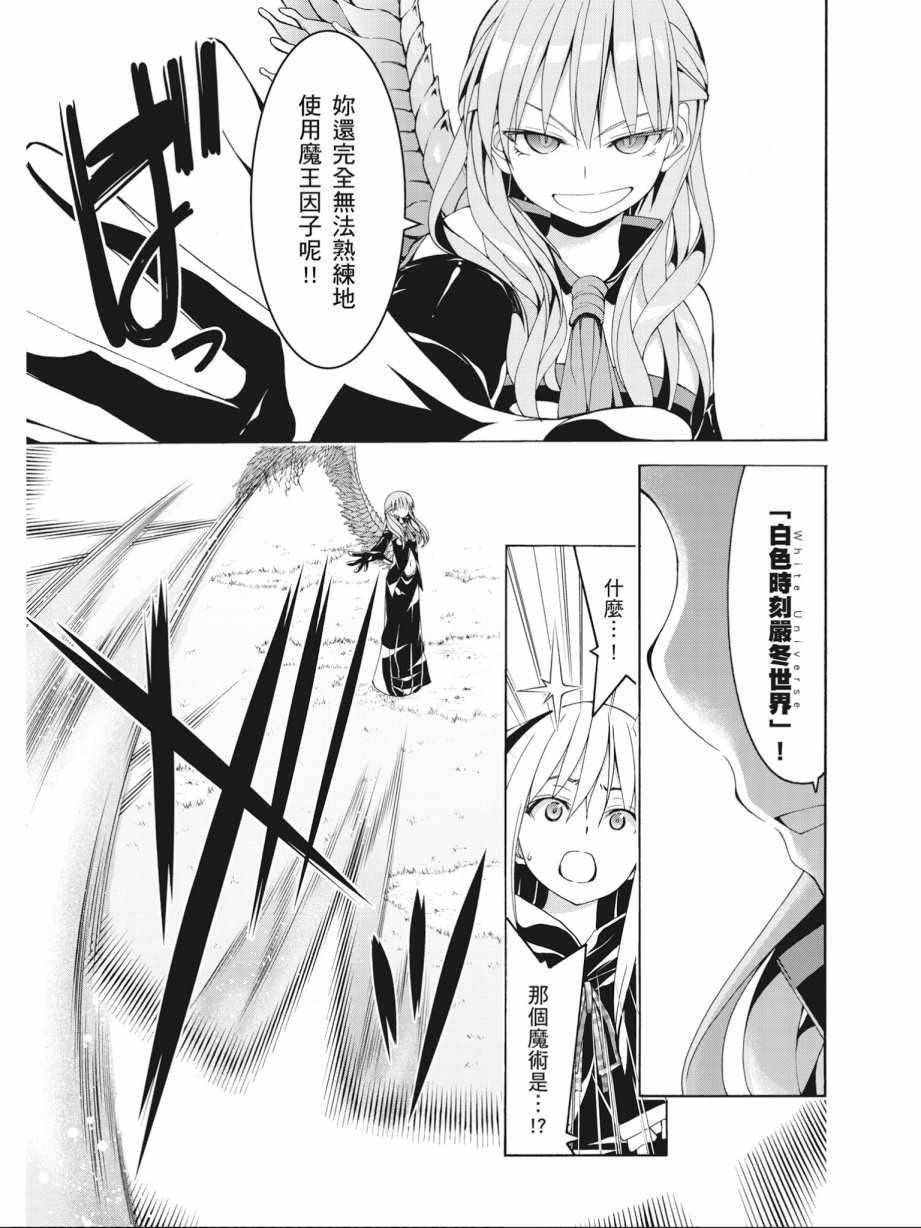 第 67 页