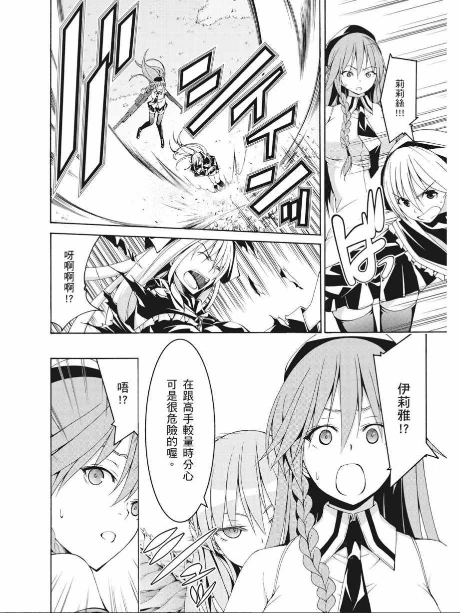 第 68 页