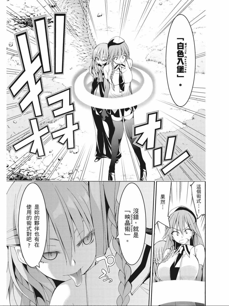 第 69 页