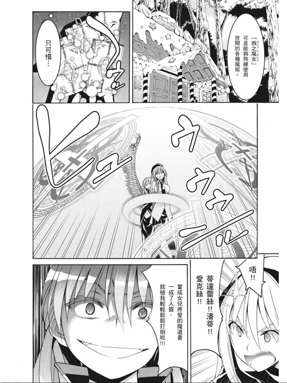 第 70 页