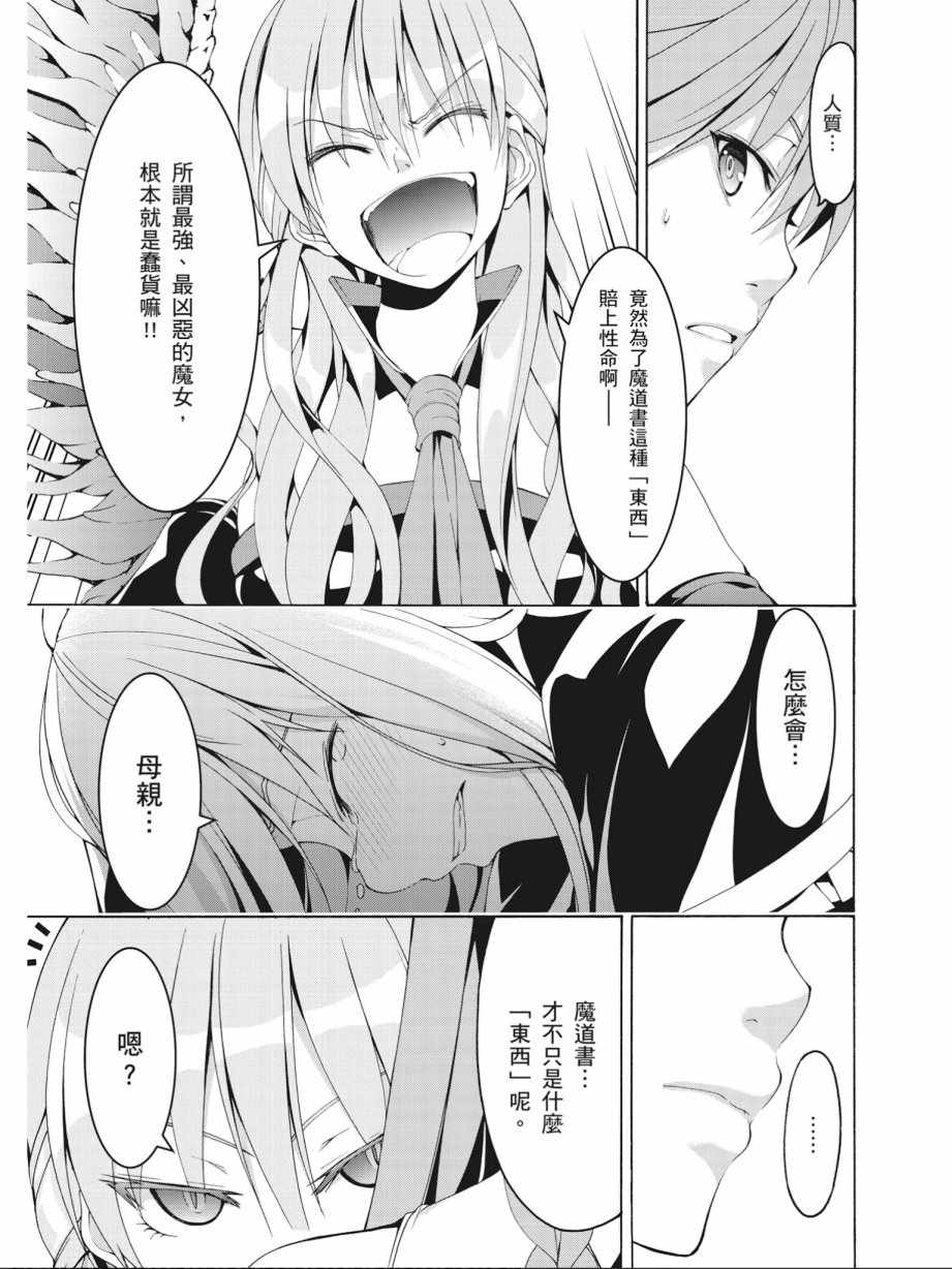 第 71 页