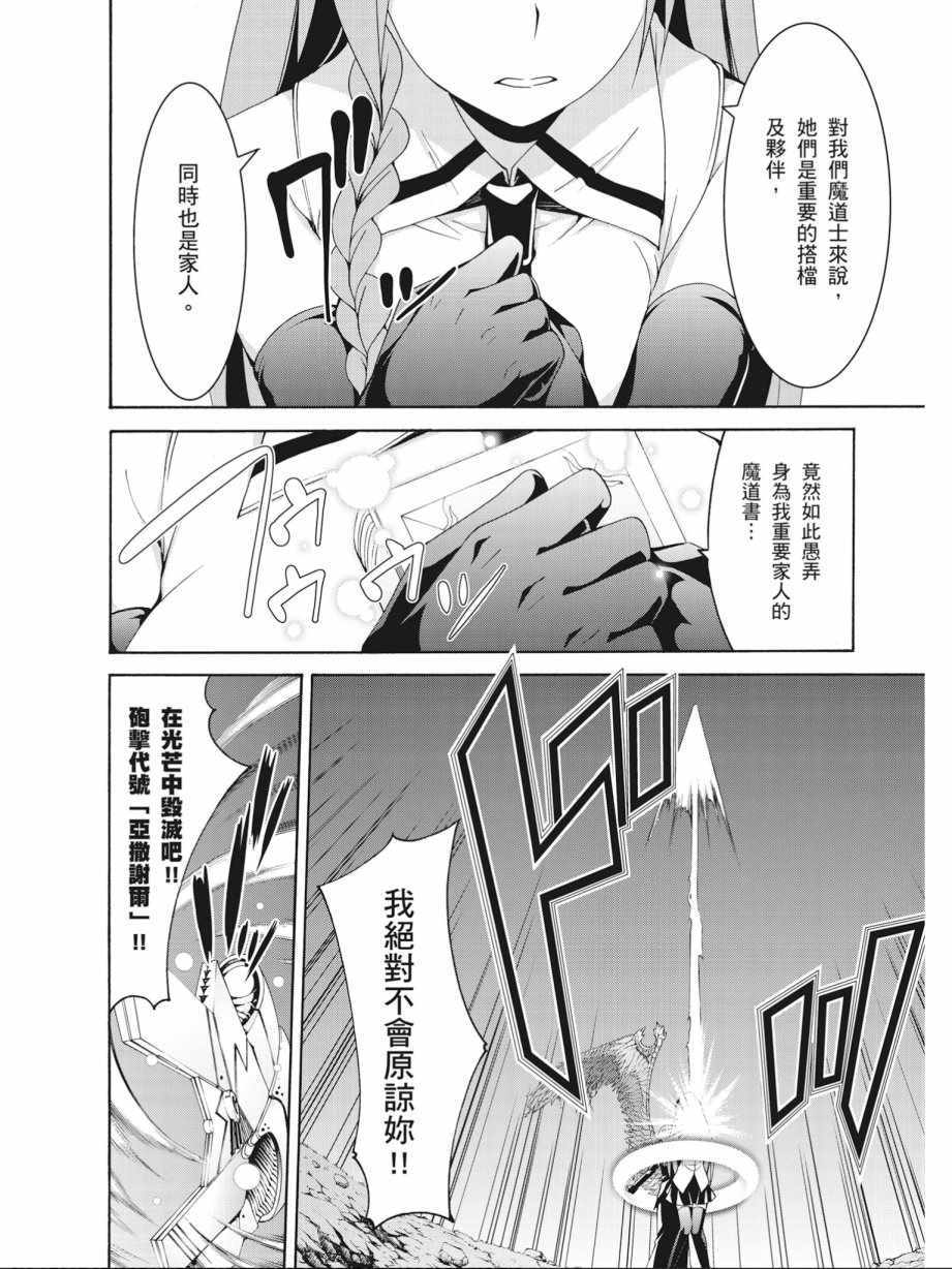 第 72 页