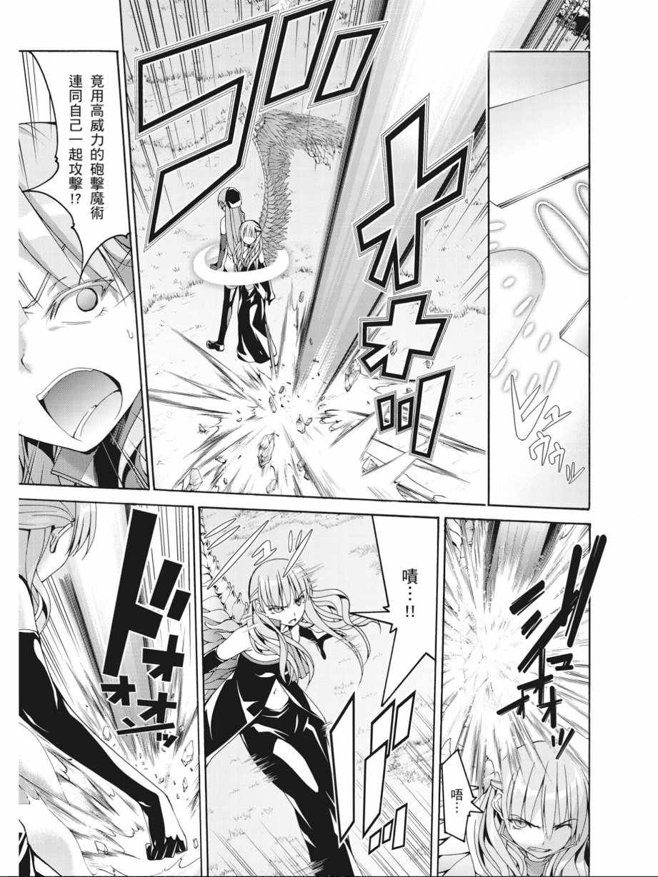第 73 页