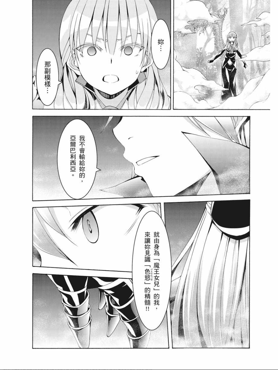 第 74 页