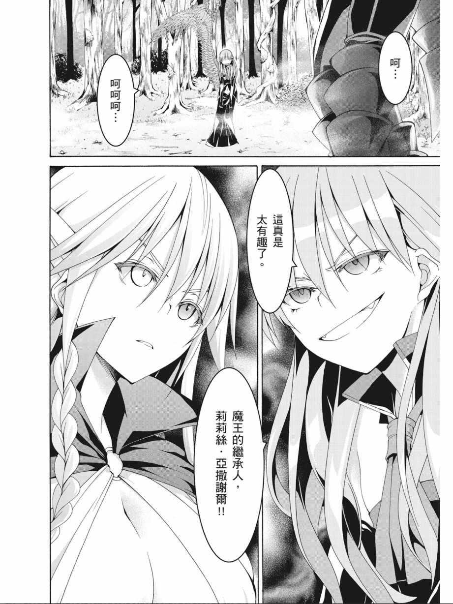 第 76 页