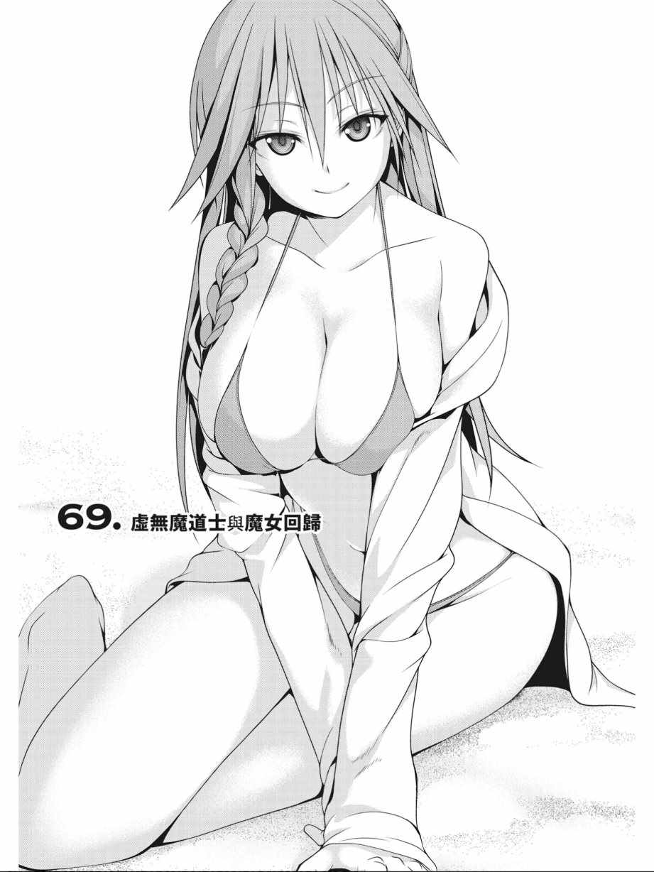 第 77 页