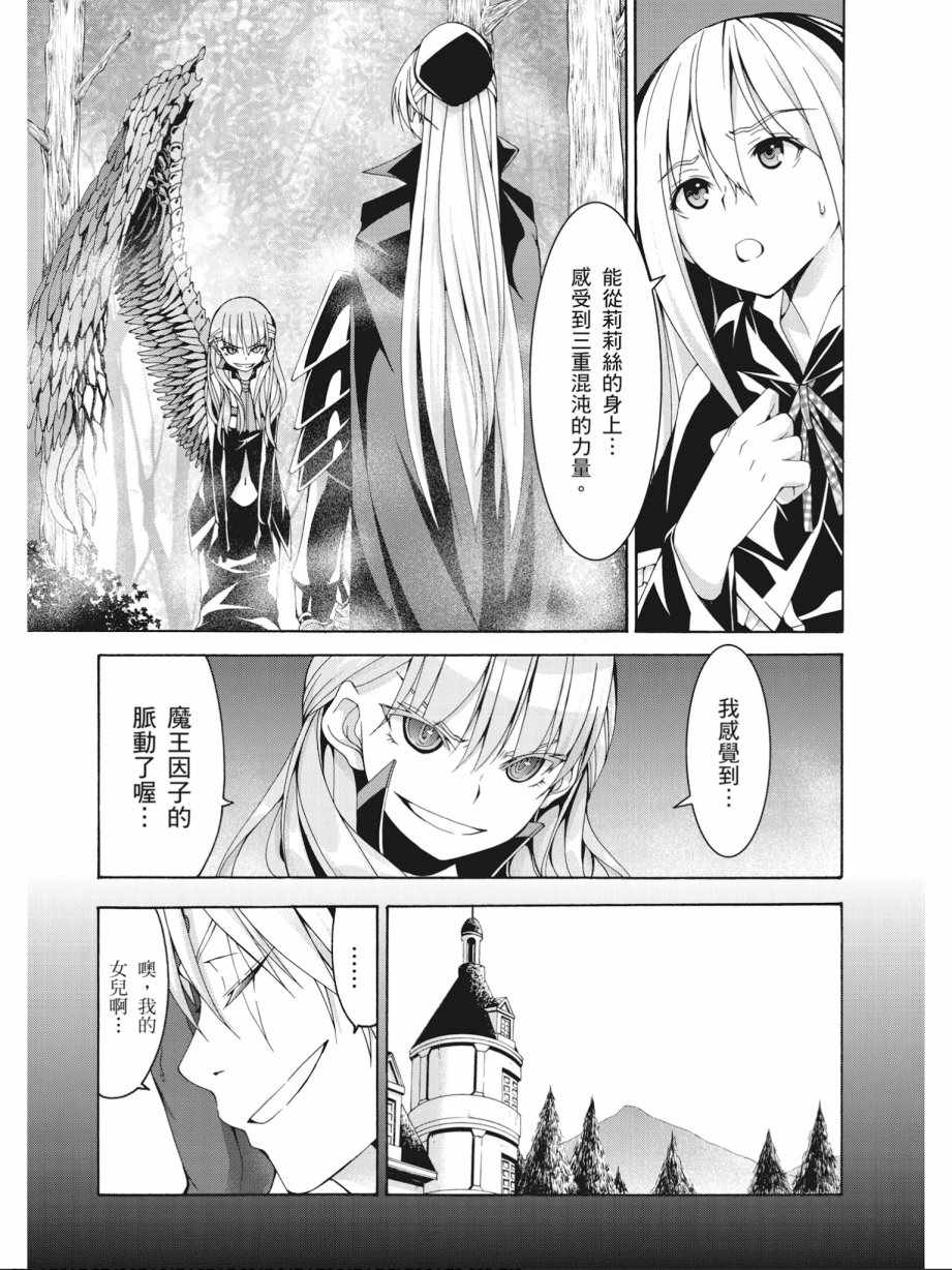 第 79 页
