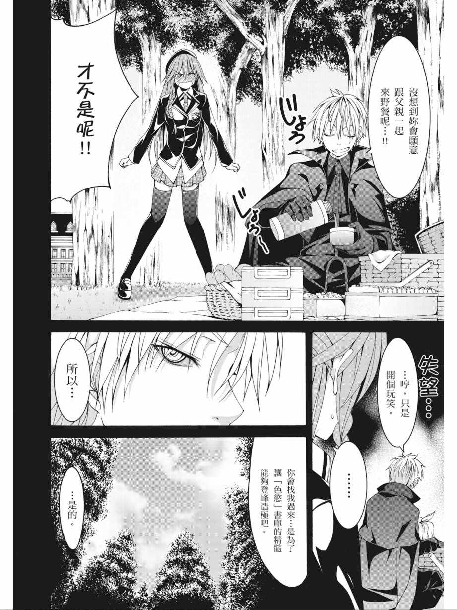 第 80 页
