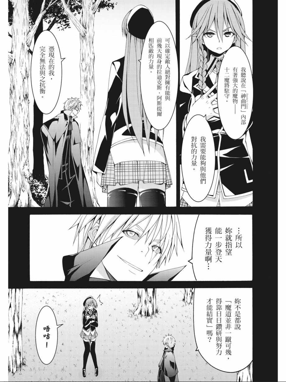 第 81 页