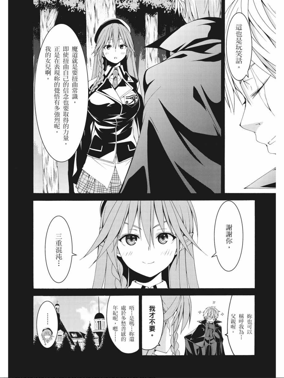 第 82 页