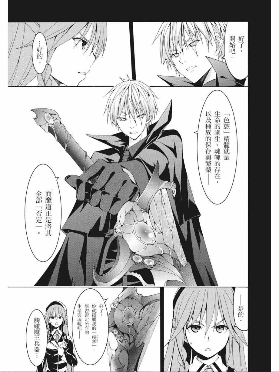 第 83 页