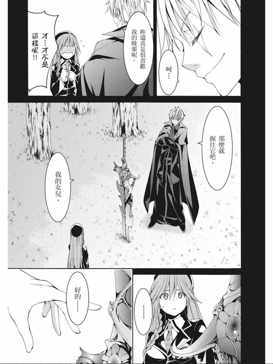 第 85 页
