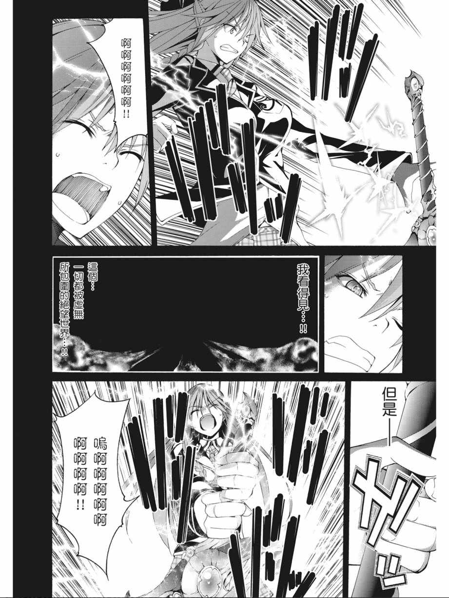 第 86 页