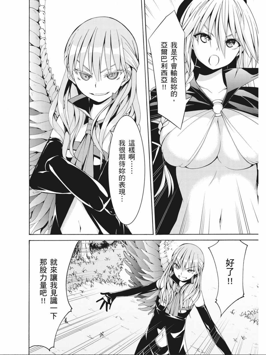 第 88 页