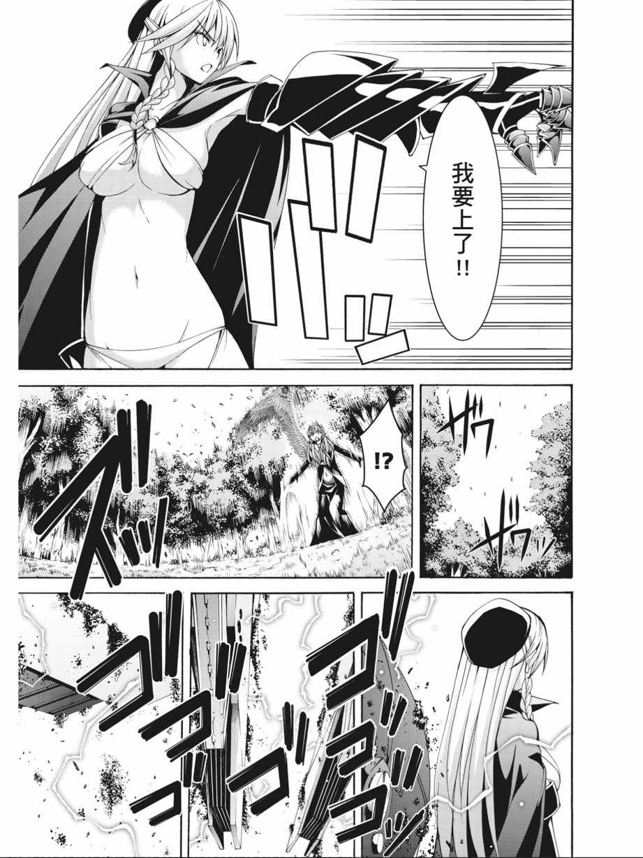 第 89 页