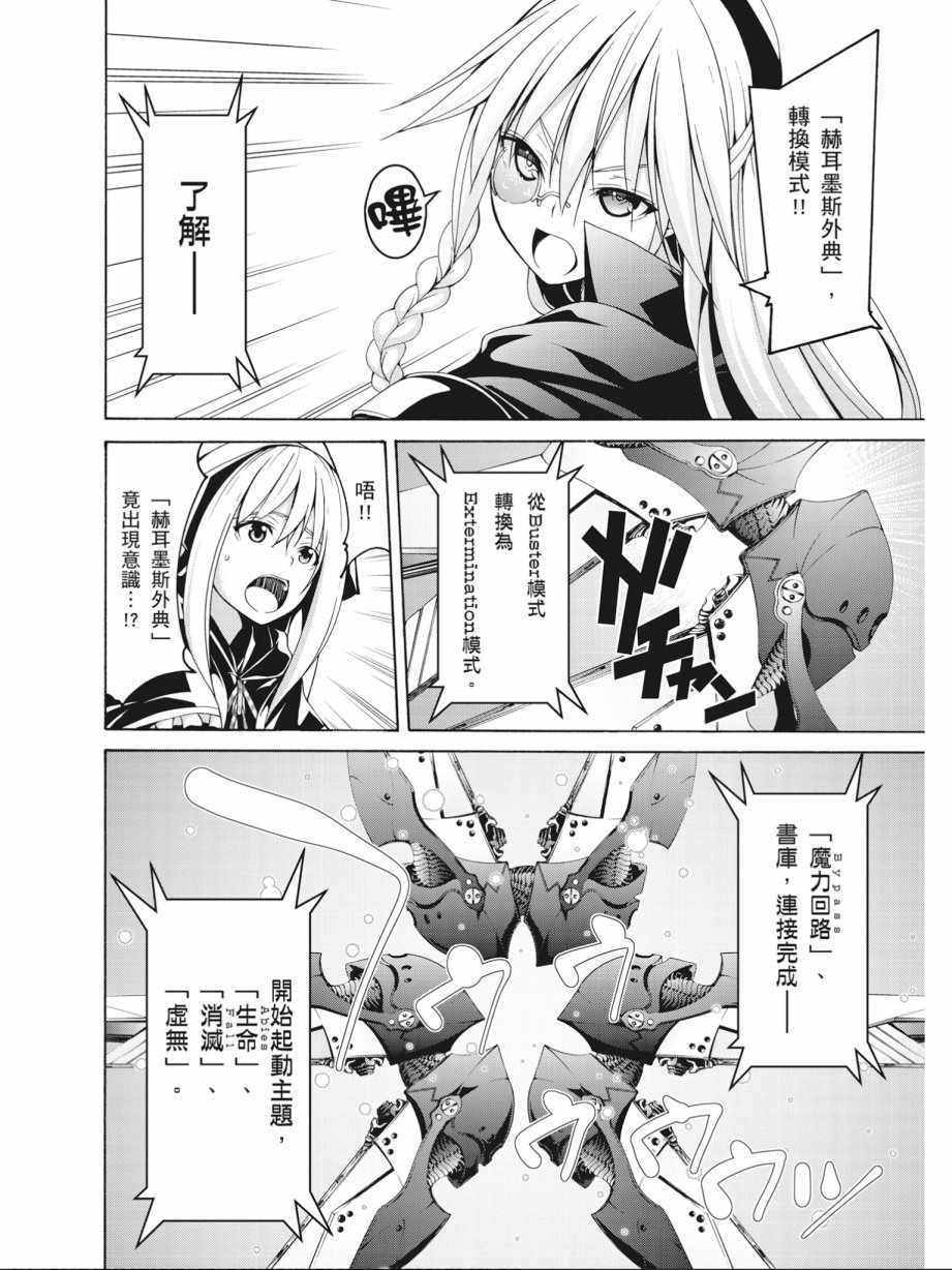 第 92 页