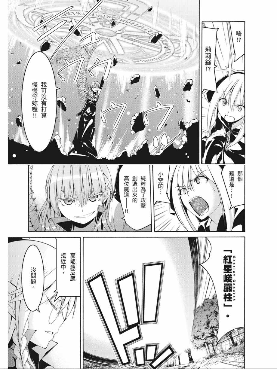 第 93 页