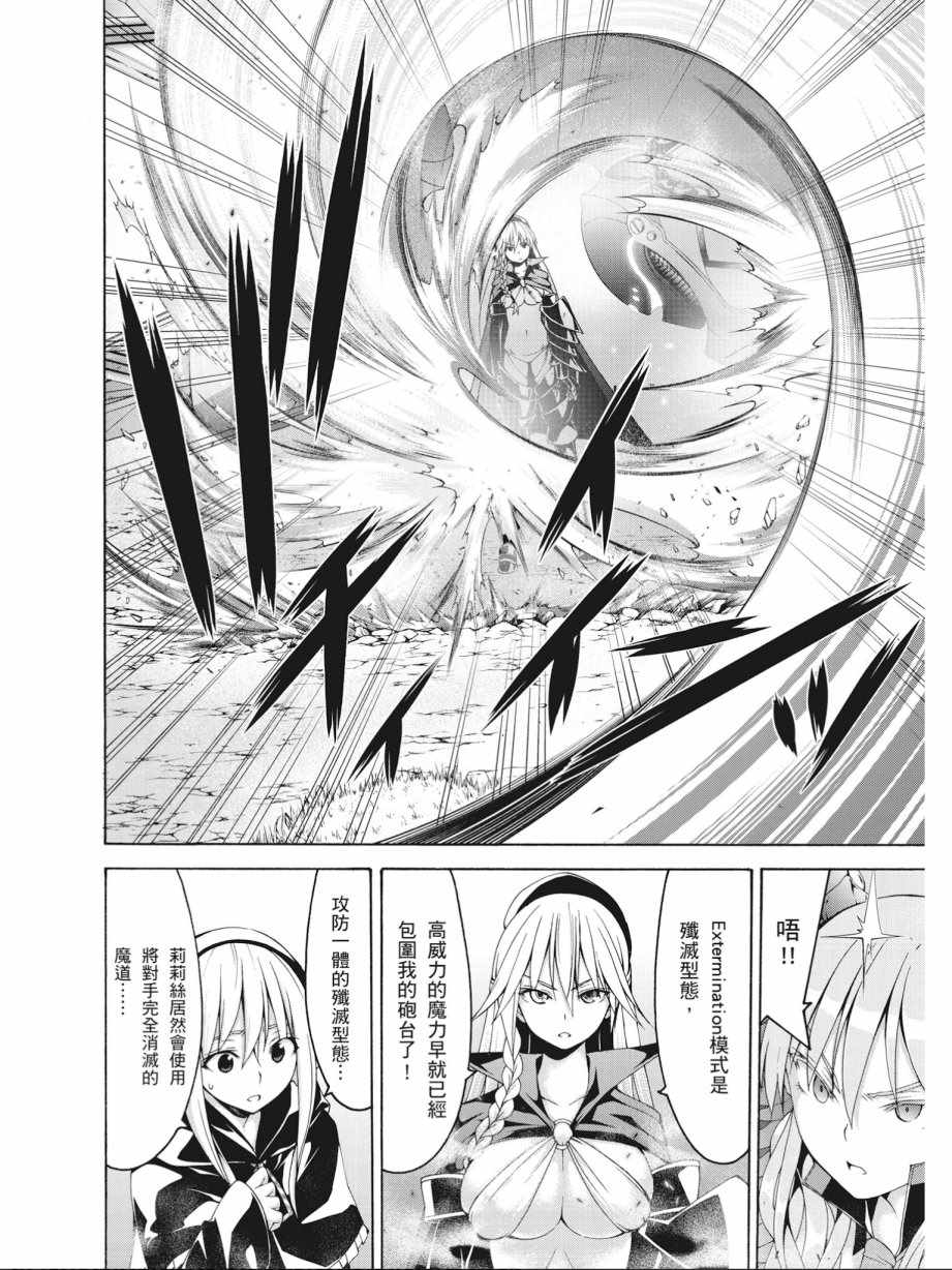 第 94 页