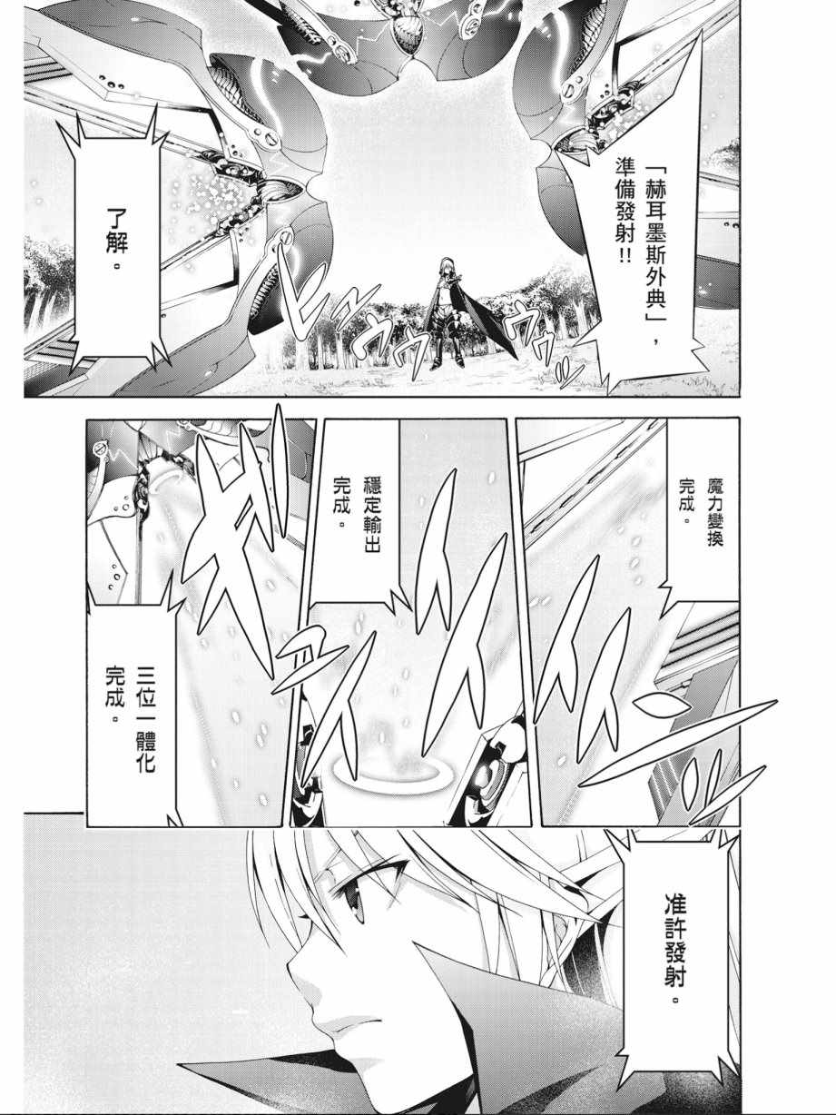 第 95 页