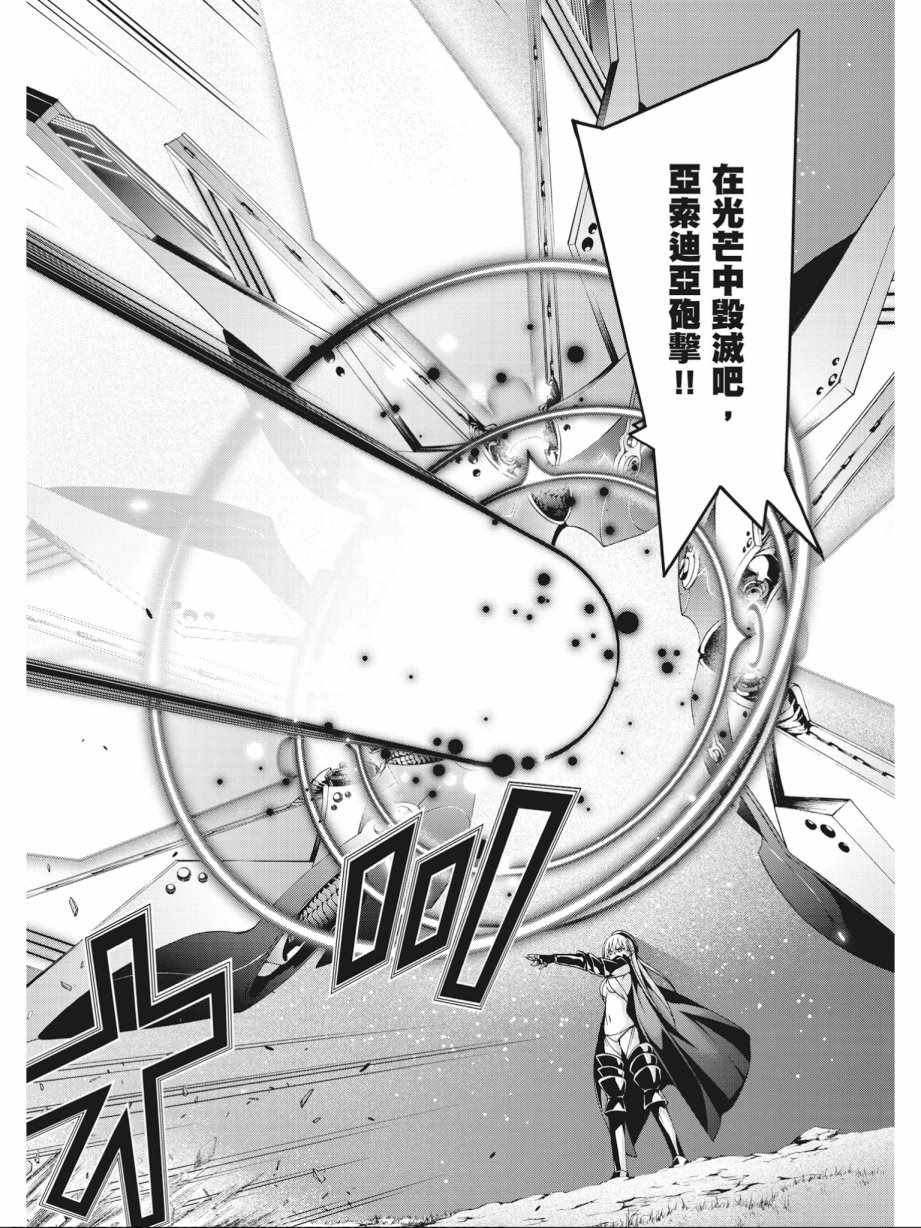 第 96 页